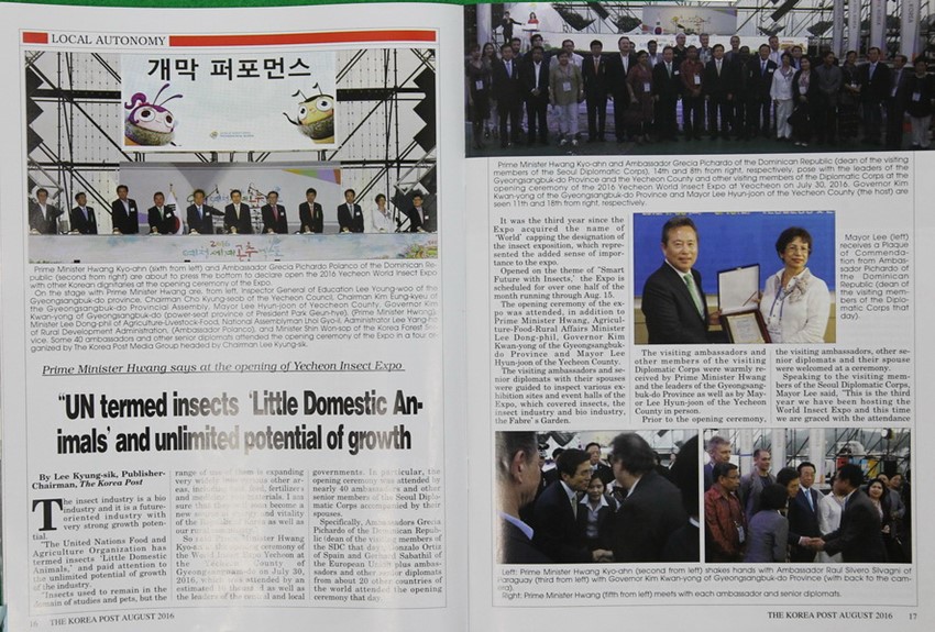 1.2016예천세계곤충엑스포 경제외교전문지 The Korea Post 등에 소개 돼